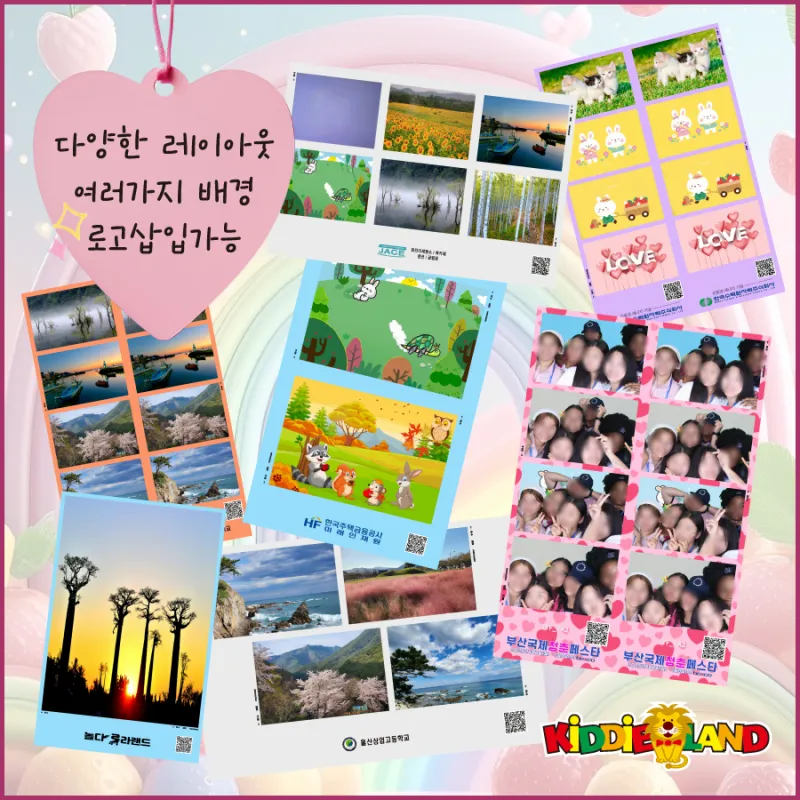 이벤트 인기상품 "포토위드"