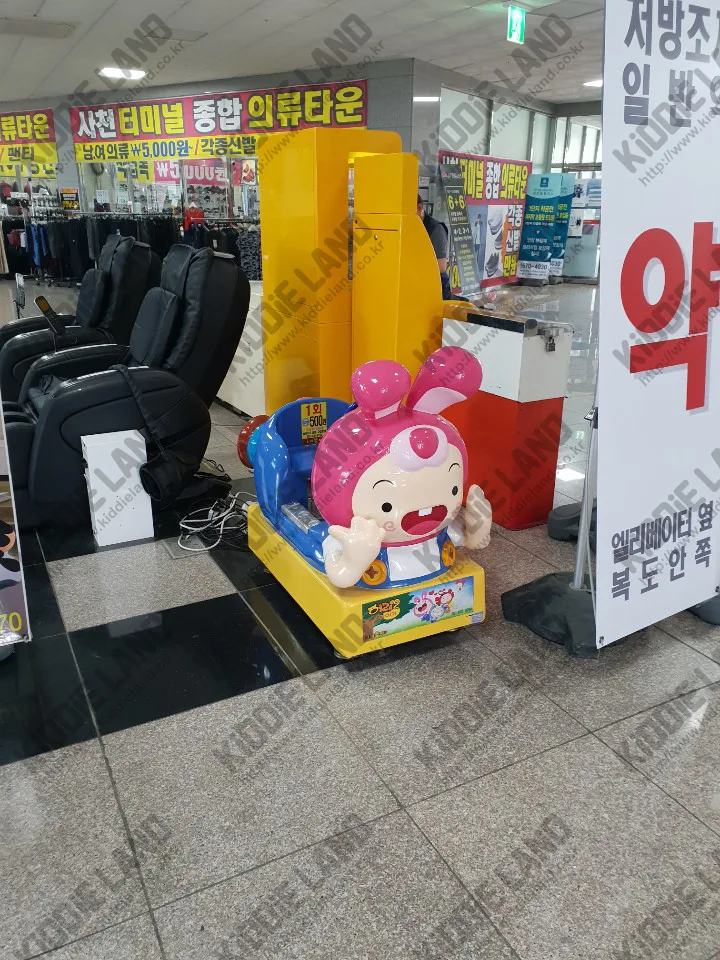 사천시외버스터미널 @ 키디랜드