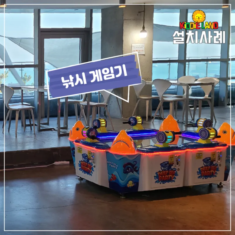 오락실 게임기 오락기 자판기 놀이기구 임대 판매 설치 전문