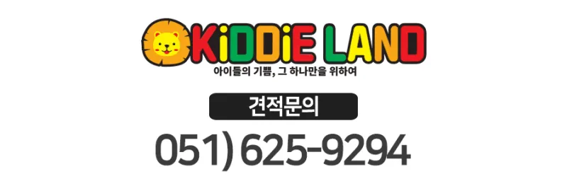 부산오락기대여 어른들도 아이들도 좋아해요