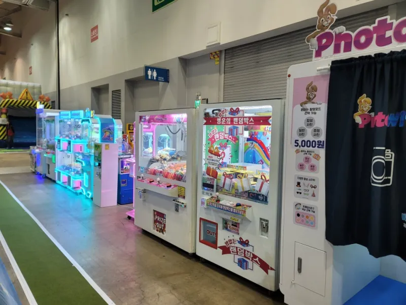 부산 벡스코 키즈월드 체험기기 키디랜드에서