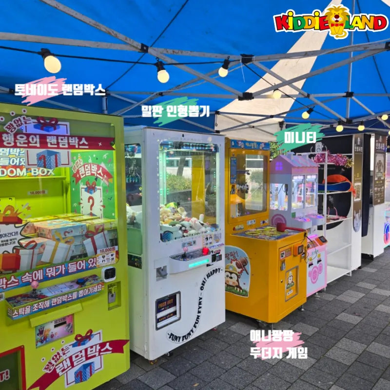 아파트 플리마켓 행사장 설치사례