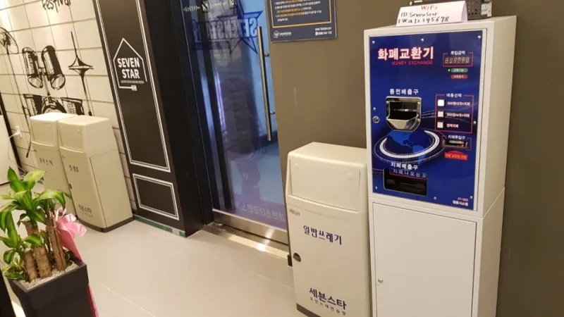 세븐스타 코인노래연습장 @ 키디랜드