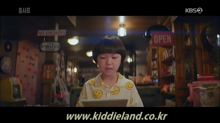 KBS 2TV 드라마 <출사표>-소형레트로오락기 협찬