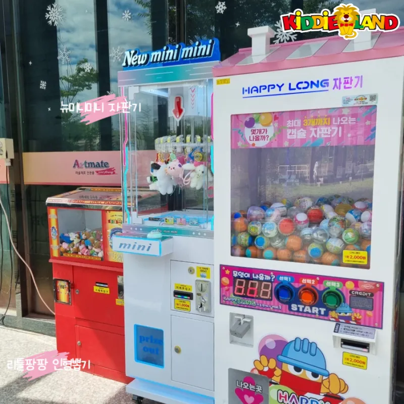 무인샵,무인문구점 설치사례