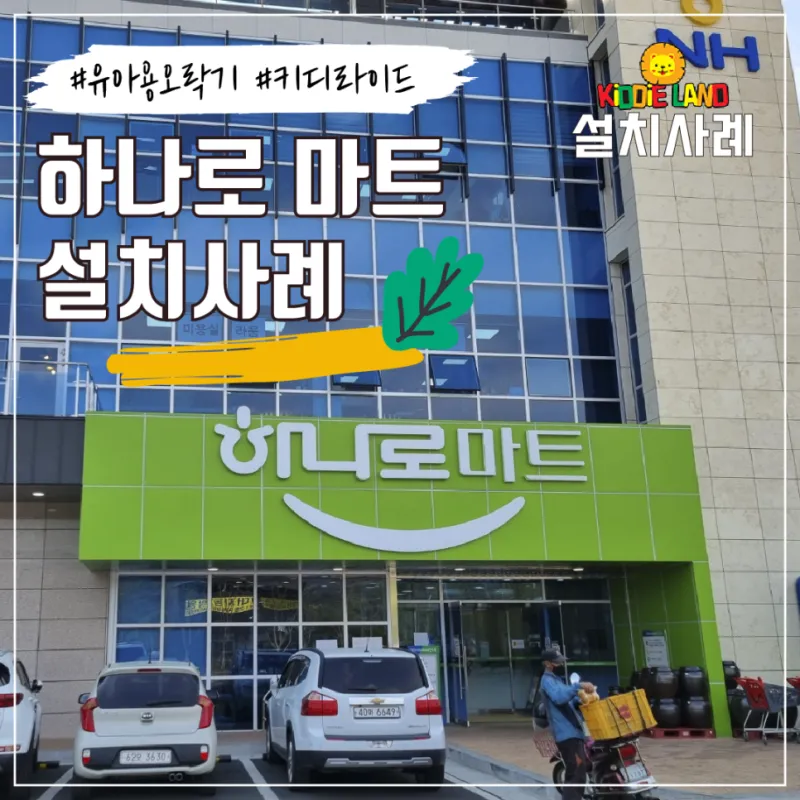 파스텔톤 예쁜 감성 오락기 찾으시면 여기!