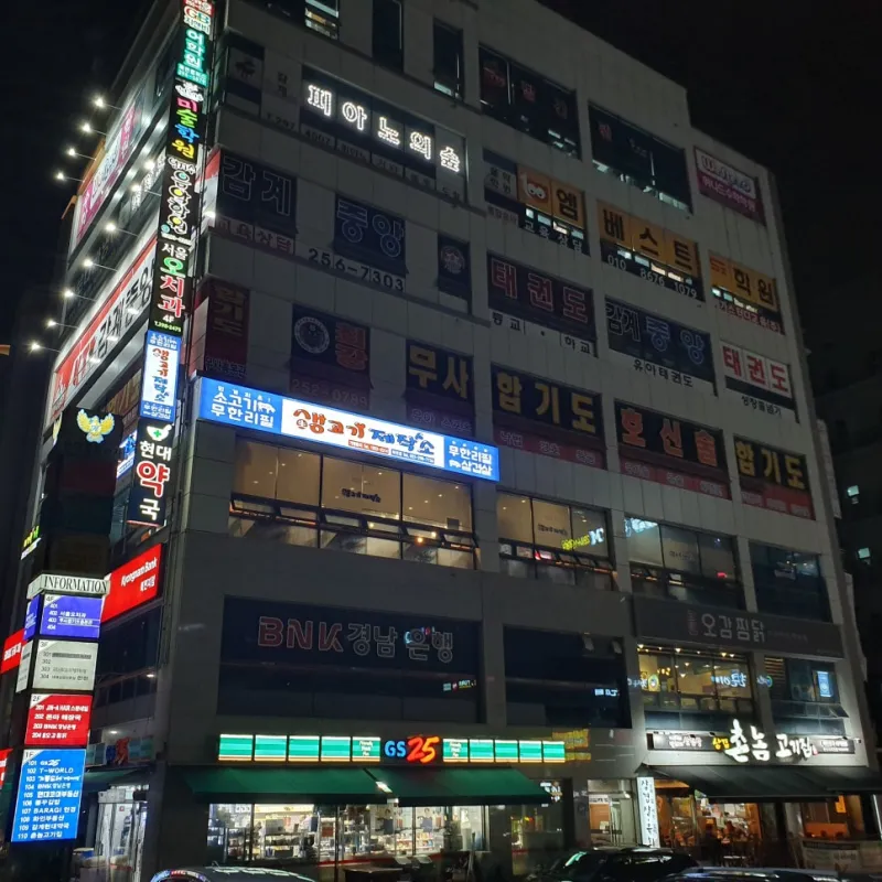 생고기제작소 북면점 @ 키디랜드