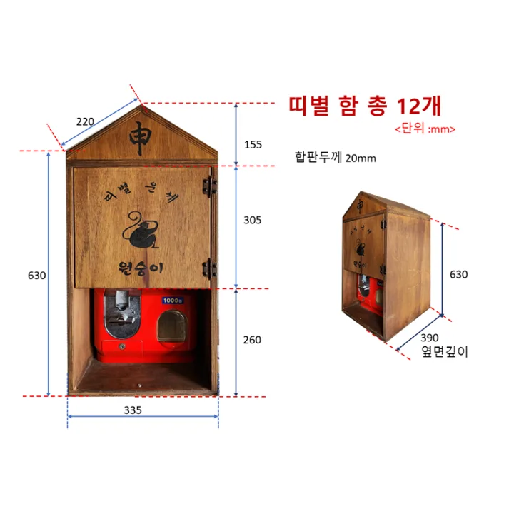 포토사진기 운세자판기