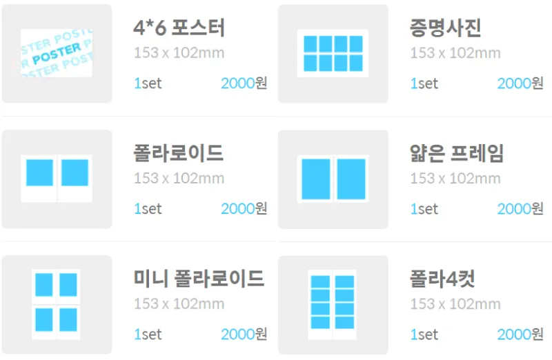 포토사진기 포토사진기