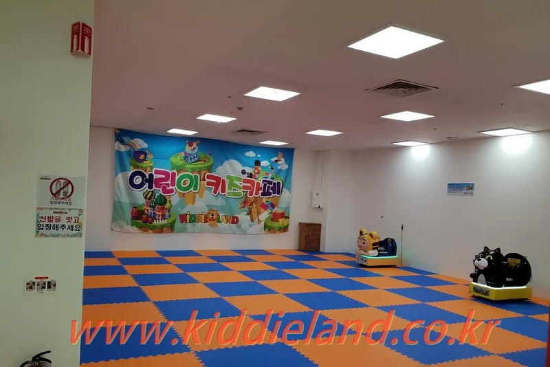 대형마트 어린이 놀이방 인테리어 설치/시공 사례 [밀양홈플러스]