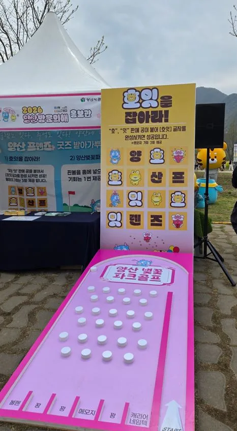 벡스코 행사 파크골프게임기 임대 진행 사례 키디랜드