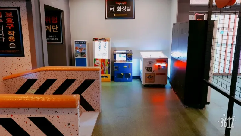 크로스롤러장 거제 고현점 @ 키디랜드