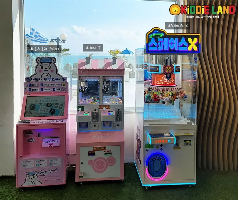 부산 기장 D1카페 오락기 자판기 설치 사례ㅣ 단기대여, 판매는 키디랜드와 함께!