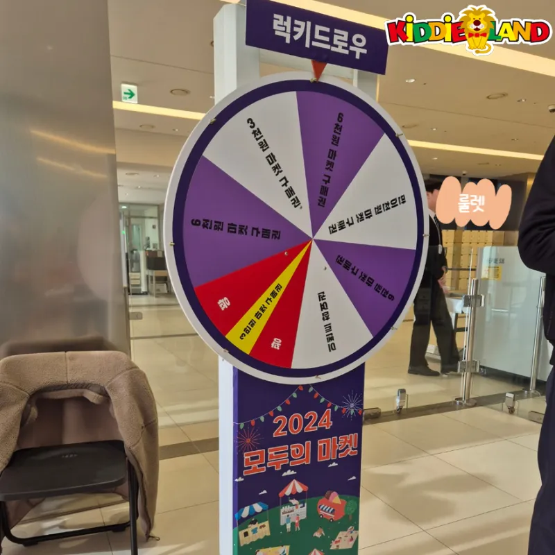 기업&기관 행사, 신년회 행사 설치사례
