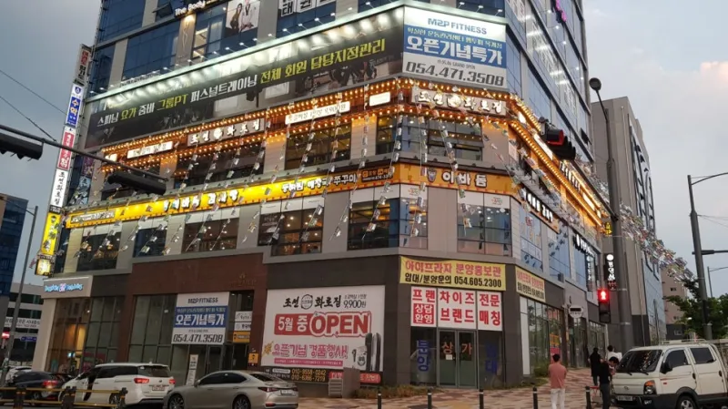 이바돔 감자탕 구미확장단지점 @ 키디랜드