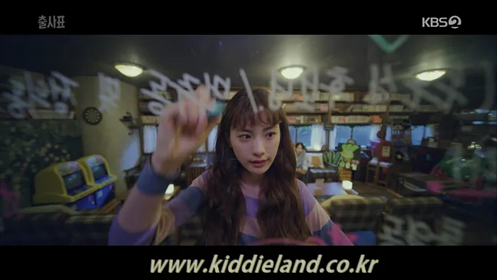 KBS 2TV 드라마 <출사표>-소형레트로오락기 협찬