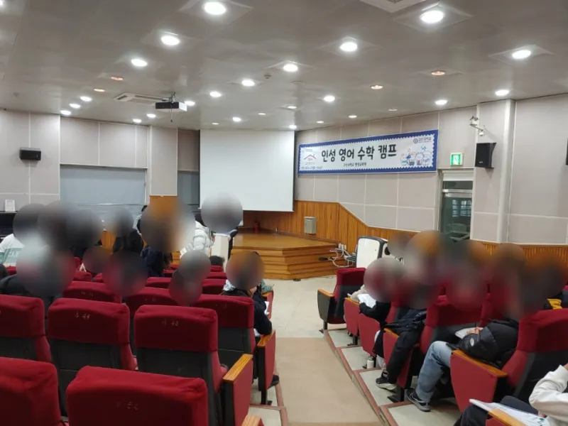 고신대학교 영수캠프에 키디랜드가 함께했어요