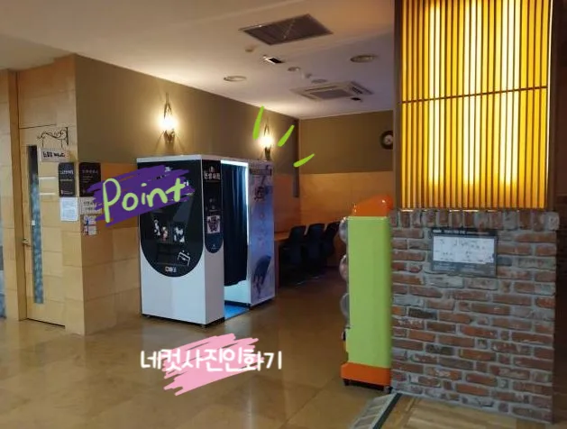 온천/찜질방 설치사례