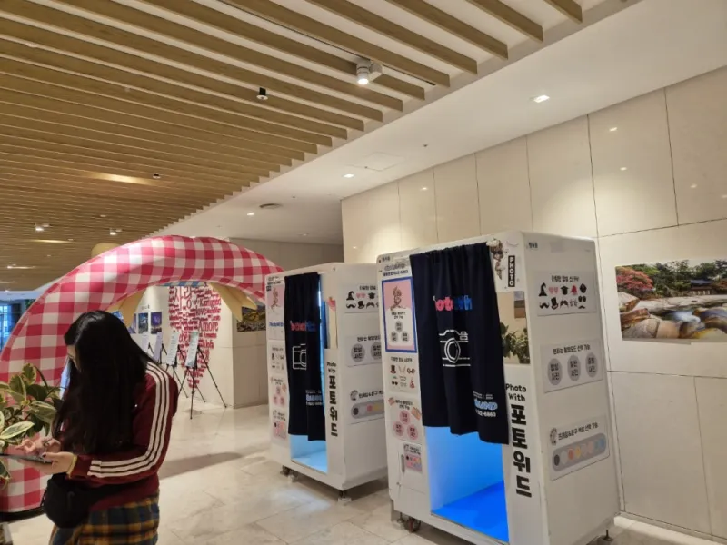 울산 네컷 사진부터 포토부스까지 키디랜드가 함께했어요
