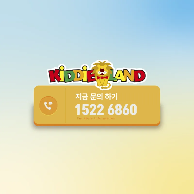 영주 문화관광재단 행사 게임기 오락기 설치사례ㅣ 설치부터 철수까지 완벽하게, 축제/행사 준비는 키디랜드!