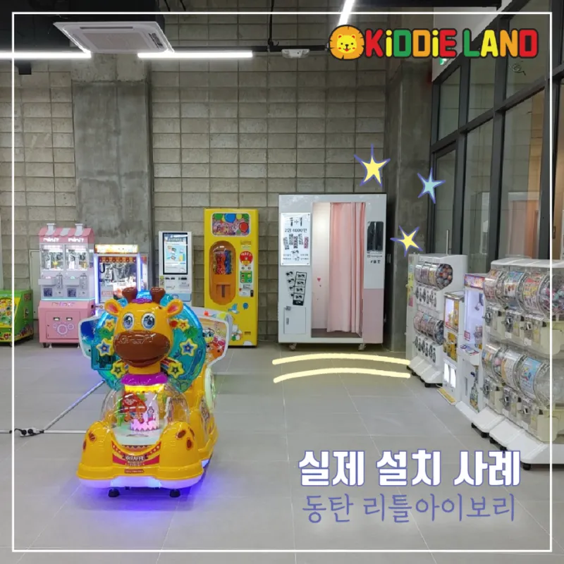 축제 행사 결혼식 파티 포토부스 스티커사진 기계 대여 가격