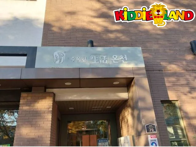 온천/찜질방 설치사례