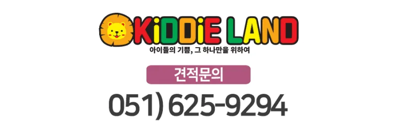 부산오락기 설치 시 필수인 동전교환기 대여/판매