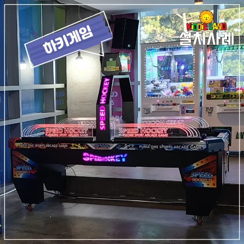 오락실 게임기 오락기 자판기 놀이기구 임대 판매 설치 전문