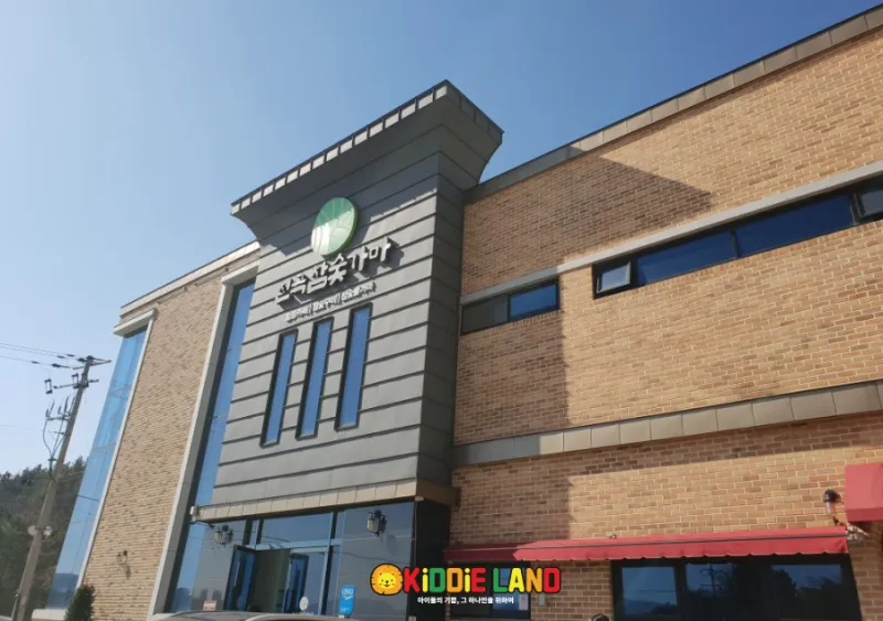 울산 북구 천곡참숯가마 오락기 자판기 설치 사례ㅣ 단기대여, 판매는 키디랜드와 함께!