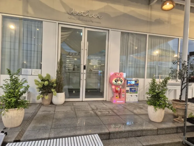 전주 카페 오락기 게임기 설치 에테르카페 입점 사례 키디랜드