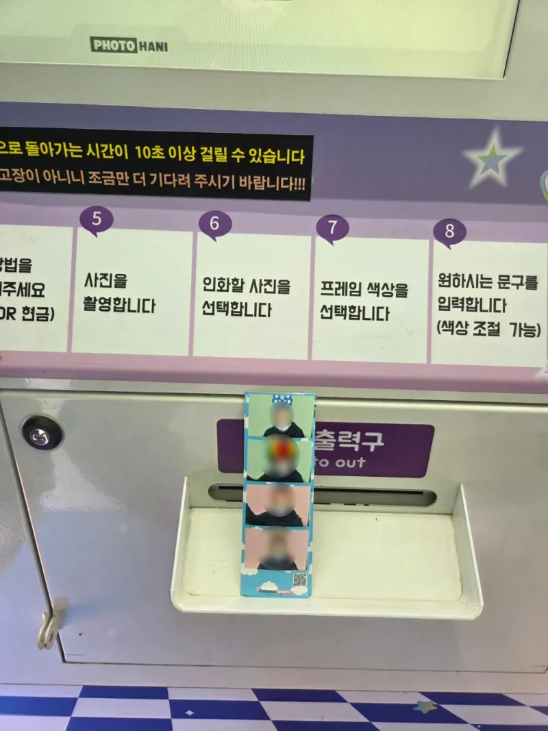 양산부산대병원 행사 게임기 렌탈 시공사례 키디랜드