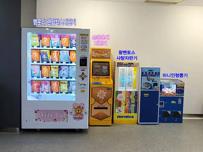 [설치사례] 메가박스 창원점