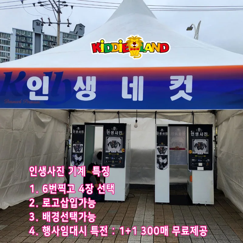 [행사설치사례] 거제맥주축제