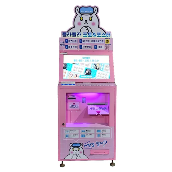 폴라폴라