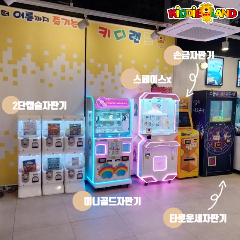 거제 케이블카 게임기 오락기 설치사례