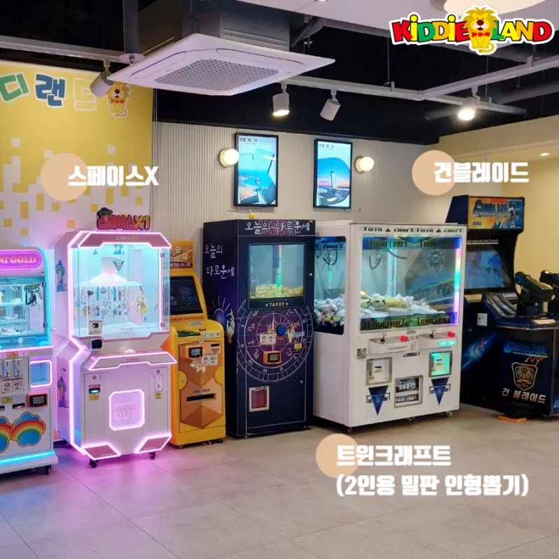 거제 케이블카 게임기 오락기 설치사례