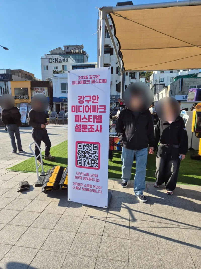 통영 강구안 미디어파크 페스티벌 오락존 설치 운영 사례 키디랜드