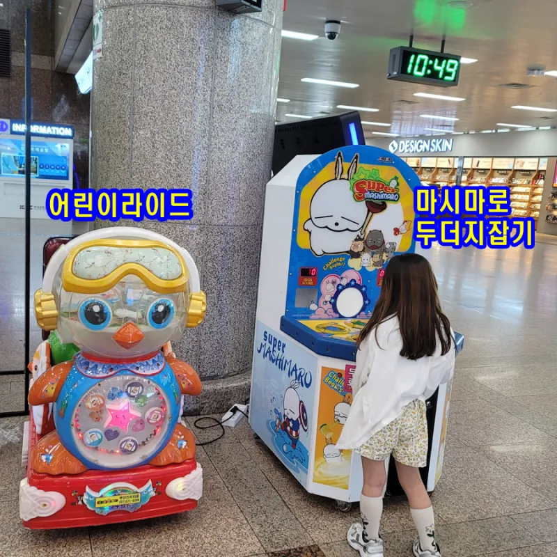[행사설치사례] 김해국제공항 국내선 고객휴식공간