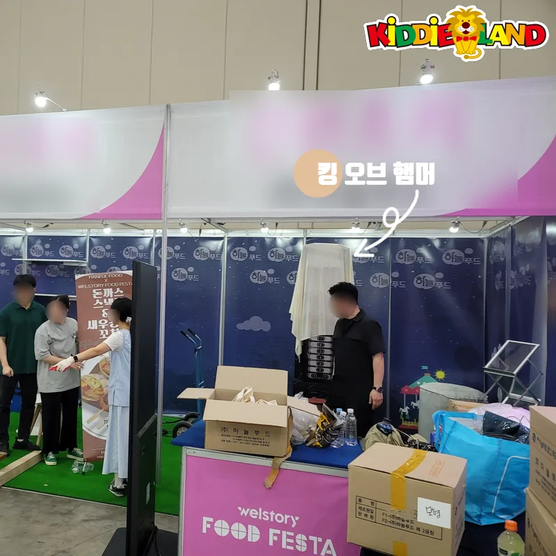 벡스코 행사장 게임기 햄머오락기 대여 설치사례