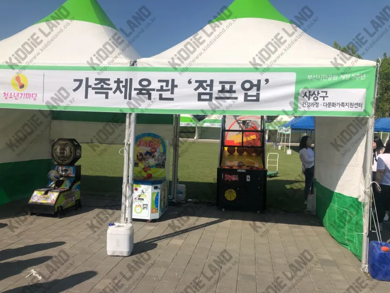 제13회 부산가족축제 @ 키디랜드