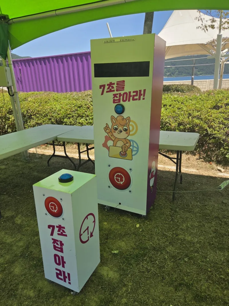 거제 행사 게임기 렌탈 여름 해양축제 현장 키디랜드