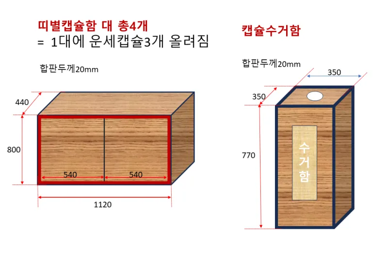 포토사진기 운세자판기