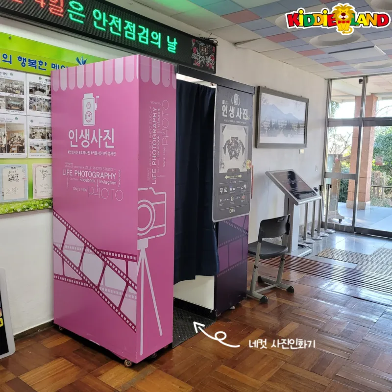 유치원/학교 네컷사진인화기 임대