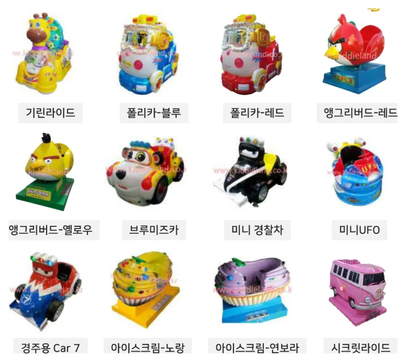 프리미엄 라이드 제품 사진