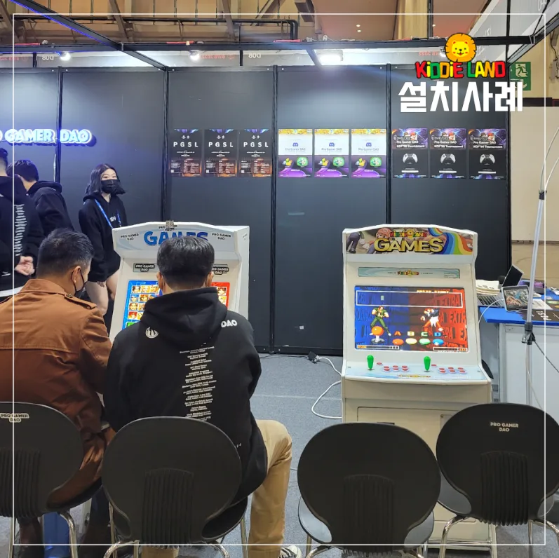 축제 행사 임대는 키디랜드에서...