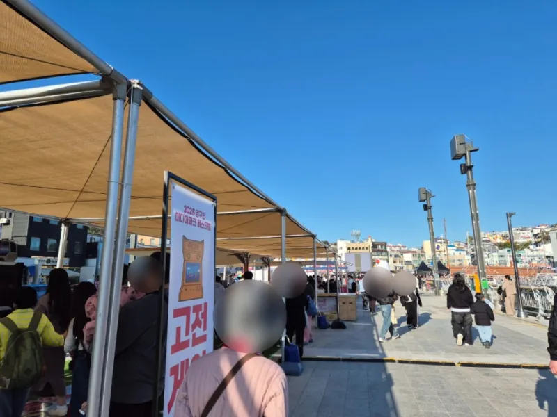 통영 강구안 미디어파크 페스티벌 오락존 설치 운영 사례 키디랜드