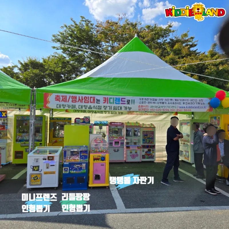 경주 지역축제 행사장 설치사례