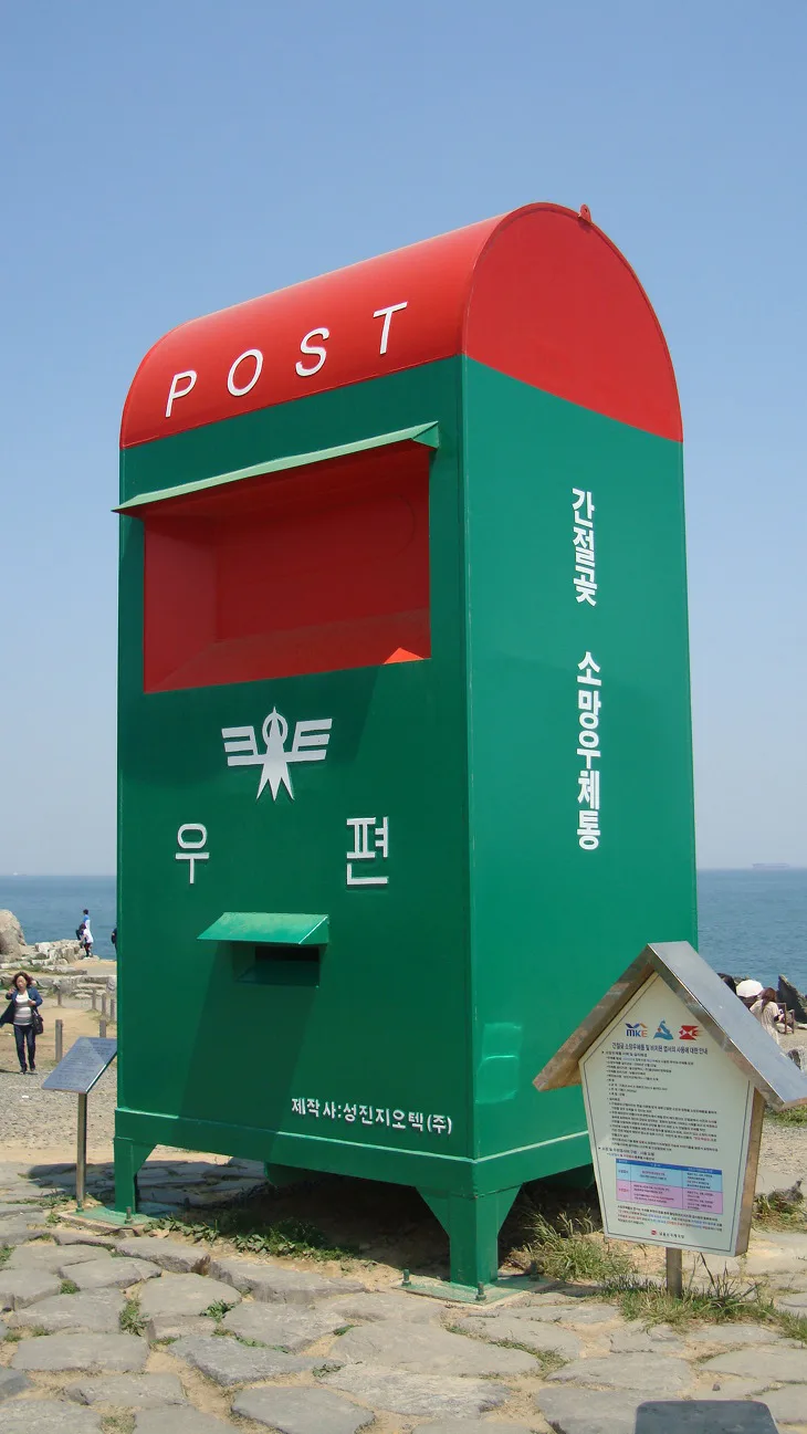 간절곶 해올제 @ 키디랜드