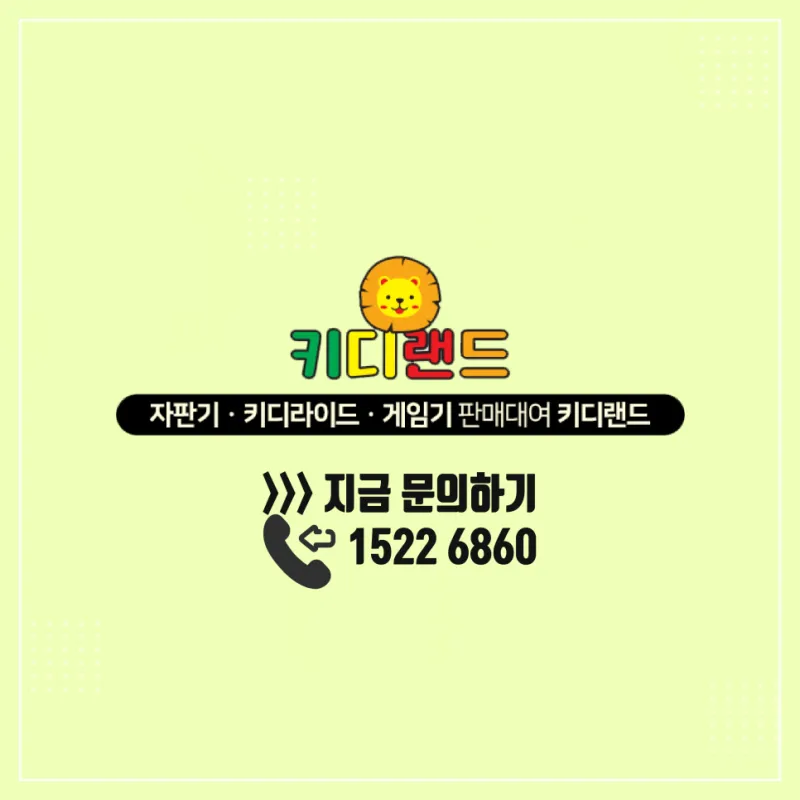 [설치사례]거제파노라마케이블카
