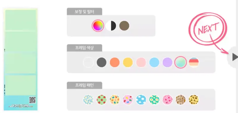포토사진기 포토사진기